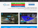 Официальная страница Aqualiner, торгово-производственная фирма на сайте Справка-Регион