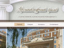 Официальная страница Архитектурный фасад, производственная компания на сайте Справка-Регион