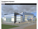 Официальная страница Самаражилпроект, проектная фирма на сайте Справка-Регион