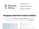 Официальная страница Fazenda Group на сайте Справка-Регион