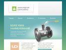Официальная страница Инженерная сантехника, торговая компания на сайте Справка-Регион