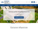 Официальная страница Новград, агентство недвижимости на сайте Справка-Регион