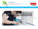 Официальная страница ОкнаМастер, компания по ремонту пластиковых окон и дверей на сайте Справка-Регион