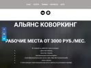 Оф. сайт организации xn--80aedtibeqegbyi6mvb.xn--p1ai