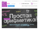 Официальная страница Плиткарь, сеть магазинов на сайте Справка-Регион