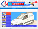 Официальная страница Молния, электромонтажная компания на сайте Справка-Регион
