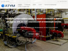 Официальная страница Атум, компания на сайте Справка-Регион