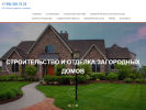 Официальная страница Контур, ремонтно-строительная компания на сайте Справка-Регион
