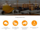 Официальная страница Сибторгстрой, компания на сайте Справка-Регион