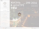 Оф. сайт организации xn--b1aaffm1b6f.xn--p1ai