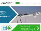 Официальная страница Инженерсервис на сайте Справка-Регион