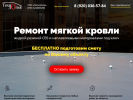 Официальная страница Технология, строительно-ремонтная компания на сайте Справка-Регион