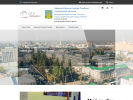 Официальная страница Дирекция городских дорог на сайте Справка-Регион