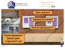 Официальная страница Основа Плюс, строительно-монтажная компания на сайте Справка-Регион