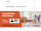 Официальная страница Нижегородская девелоперская компания, специализированный застройщик на сайте Справка-Регион