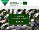 Официальная страница Сибирская фабрика тепловой изоляции, производственно-монтажная компания на сайте Справка-Регион