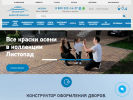 Официальная страница Выбор-С, торгово-производственная компания на сайте Справка-Регион