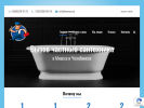 Официальная страница НИСЧИК.РФ, компания по монтажу систем отопления на сайте Справка-Регион