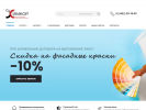 Официальная страница Химкор, компания на сайте Справка-Регион