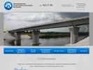 Официальная страница Нижегородская Строительно-монтажная Компания на сайте Справка-Регион