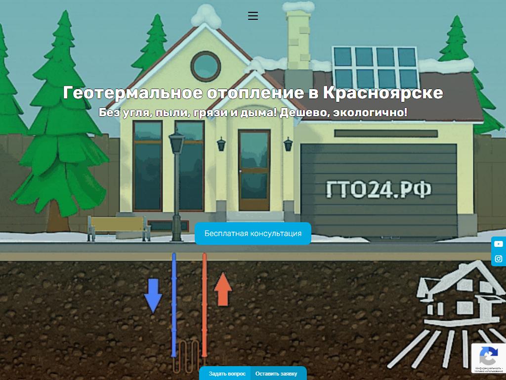 А4 Красноярск, торгово-сервисная компания на сайте Справка-Регион