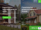 Оф. сайт организации yasenevka48.ru