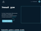 Оф. сайт организации ymdom.ru