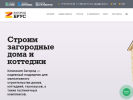 Оф. сайт организации z-brus.ru