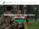 Оф. сайт организации zabkadastr.ru