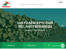 Официальная страница Мадера, компания на сайте Справка-Регион