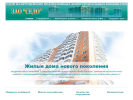 Оф. сайт организации zaosedo.ru