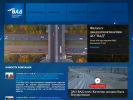 Официальная страница ВАД, строительное управление по Республике Карелия на сайте Справка-Регион