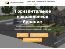 Оф. сайт организации zapadinvest.ru