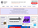 Официальная страница Завод литейно-винтовых свай на сайте Справка-Регион