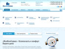 Официальная страница ЖилКомСервис, компания на сайте Справка-Регион
