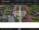 Оф. сайт организации zhs21.ru