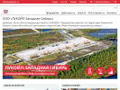 Оф. сайт организации zs.lukoil.ru