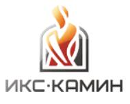ИКС-Камин 