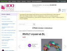 Оф. сайт организации 100straz.ru