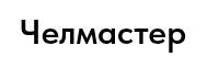 Интернет магазин «ЧелМастер»
