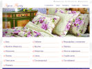 Официальная страница Адель Тиссу, компания по продаже тканей для домашнего текстиля на сайте Справка-Регион