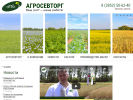 Оф. сайт организации agrosevtorg.ru