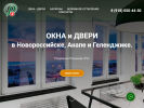 Оф. сайт организации all-okna.ru