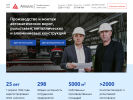 Оф. сайт организации apollo-s.ru