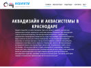 Оф. сайт организации aquaritm.ru