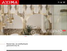 Оф. сайт организации axima-ceramica.com