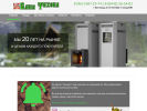 Официальная страница Баня Тихона, строительно-торговая компания на сайте Справка-Регион