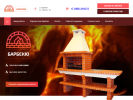 Официальная страница Барбекю, строительная компания на сайте Справка-Регион