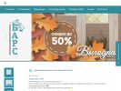 Официальная страница БАРС, производственно-торговый центр на сайте Справка-Регион