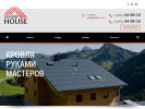 Официальная страница Center-House на сайте Справка-Регион
